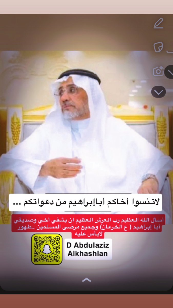 د.عبدالعزيز الخشلان tweet media