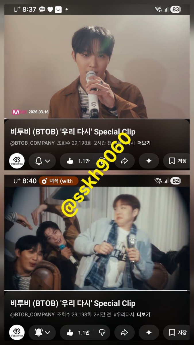 서비가좋아(희야) tweet media