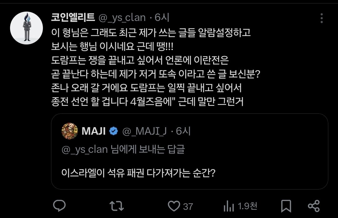 코인엘리트 tweet media