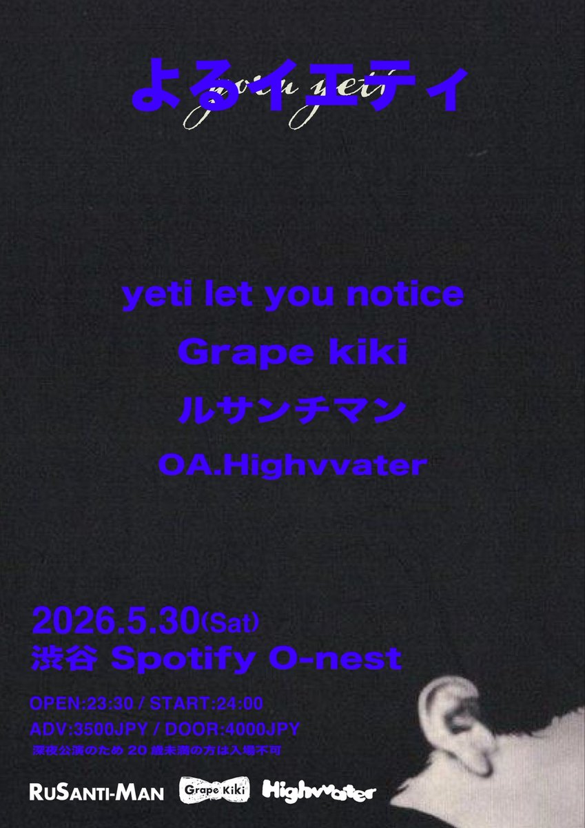 yeti let you notice tweet media