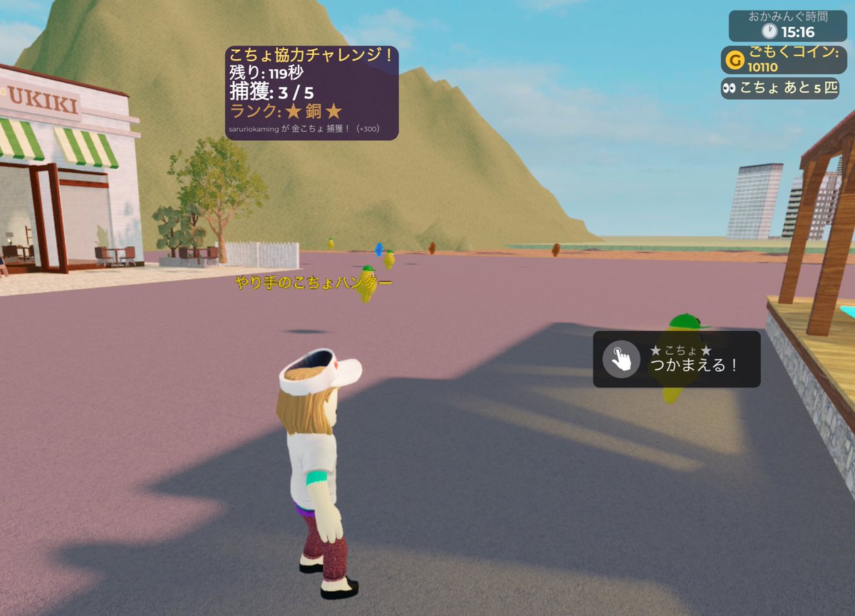 saruriokaming's tweet photo. ロブロックス制作30日目。こちょ探しゲームで協力プレイタイムを実装。こちょ大量発生してます。そして累計100匹捕獲して伝説のこちょハンターの称号がつきました。シールを集めたら回せるルーレットも可愛く修正。最近いよいよ夢の中でもゲーム制作している。

＃ゲーム制作 #roblox  ＃ロブロックス https://t.co/kELE2NV9VW