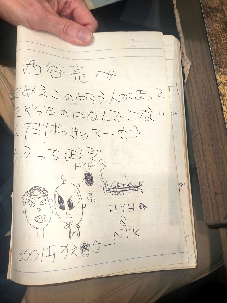 504(レトロゲーム) tweet media