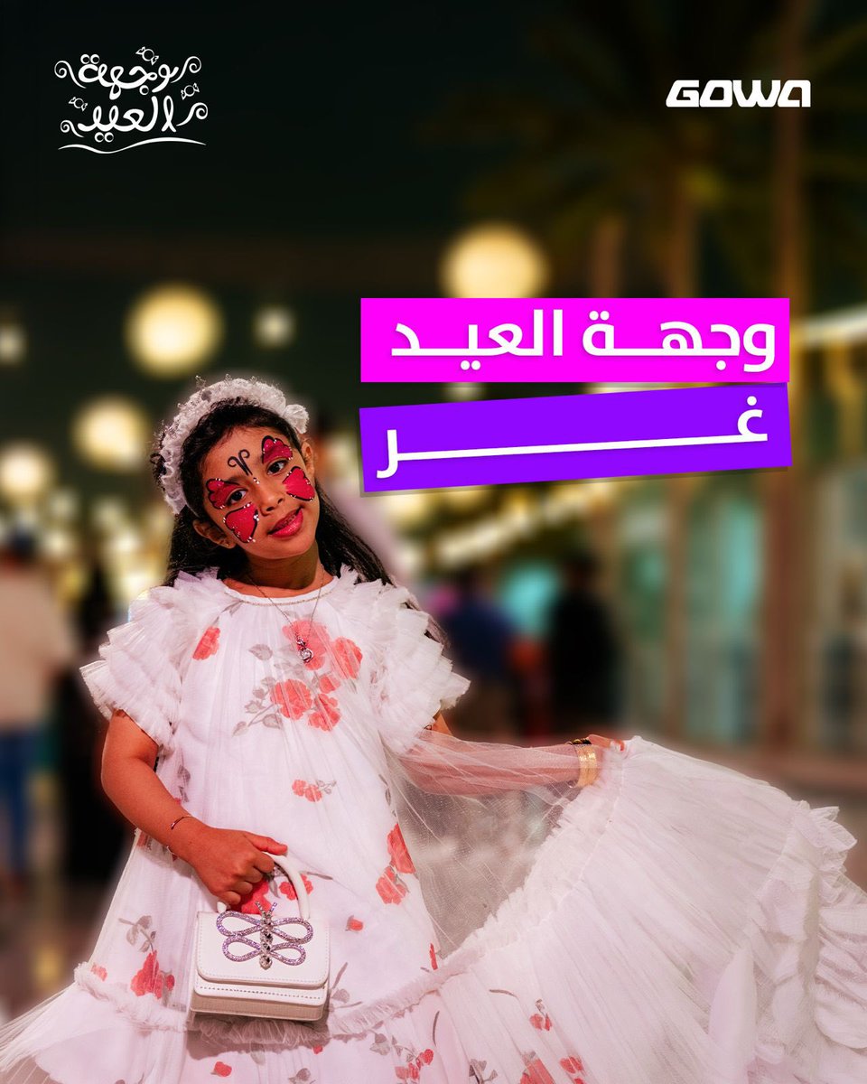 Jeddah Promenade | جدة بروميناد tweet media