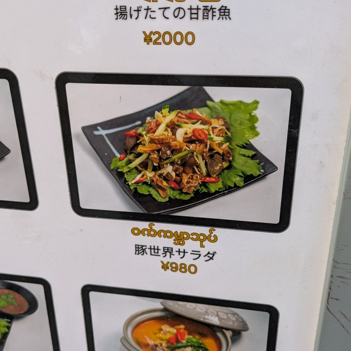 すこやかむいむい tweet media