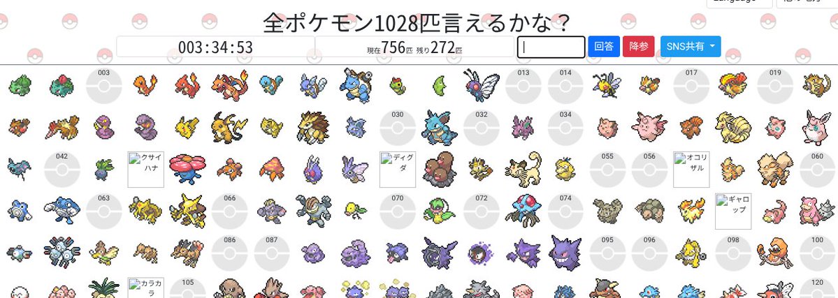 ばいかルイン tweet media