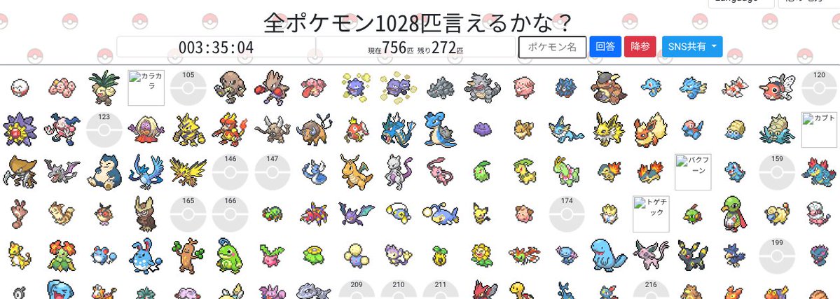 ばいかルイン tweet media