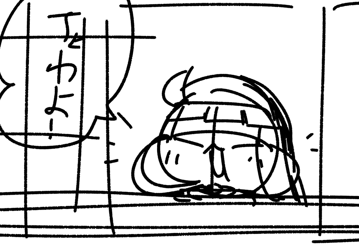 うぃp 