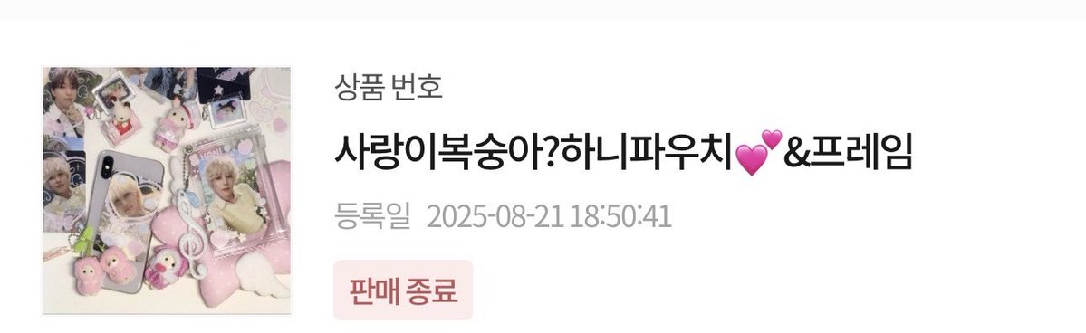 윤겨울 tweet media