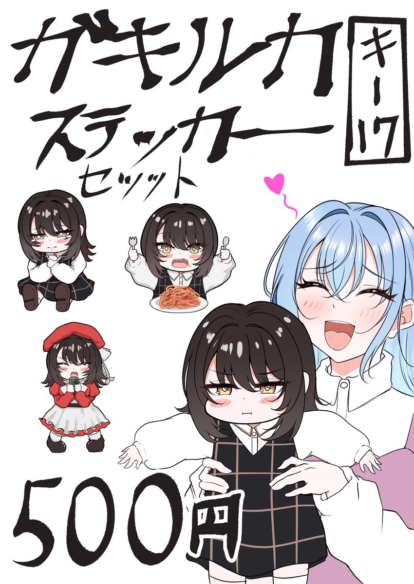 光のみさんが@SSF10キ-17 tweet media