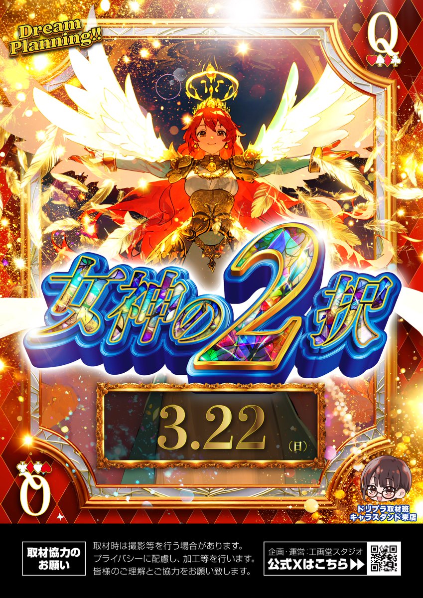 ZENT可児店 tweet media