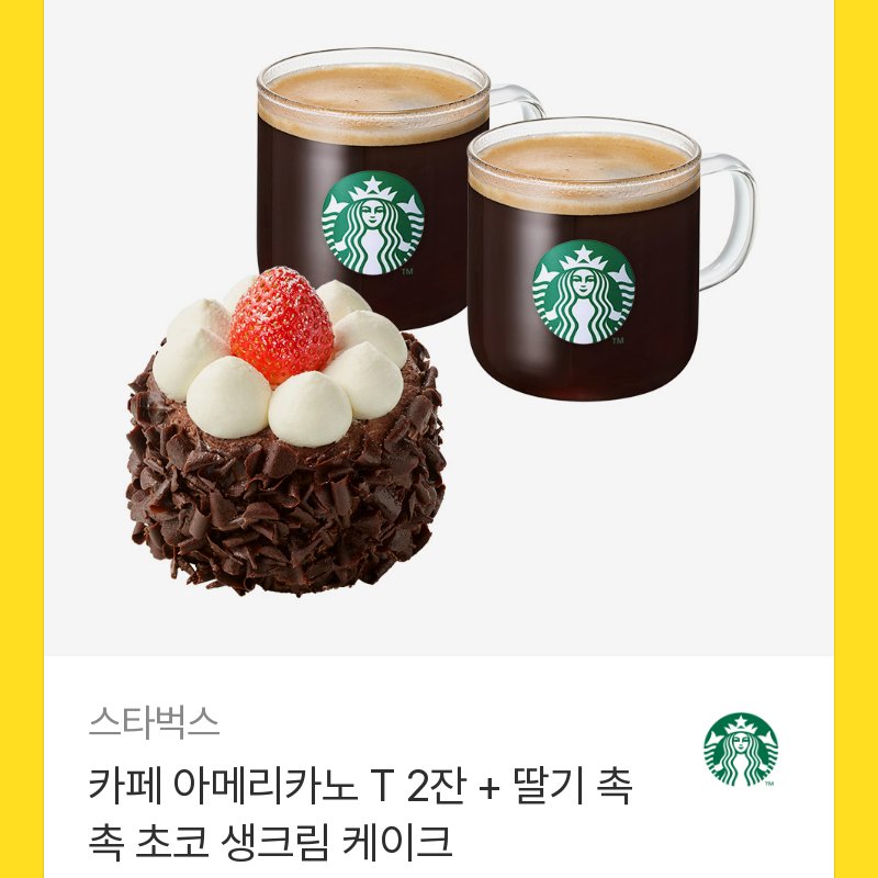 🔞𝗬𝗨𝗥𝗜𝗡𝗚𝗜 | 🎀메인트 굿즈 통판🎀 tweet media