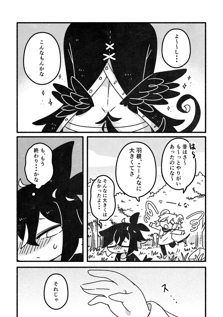 (3/6) 