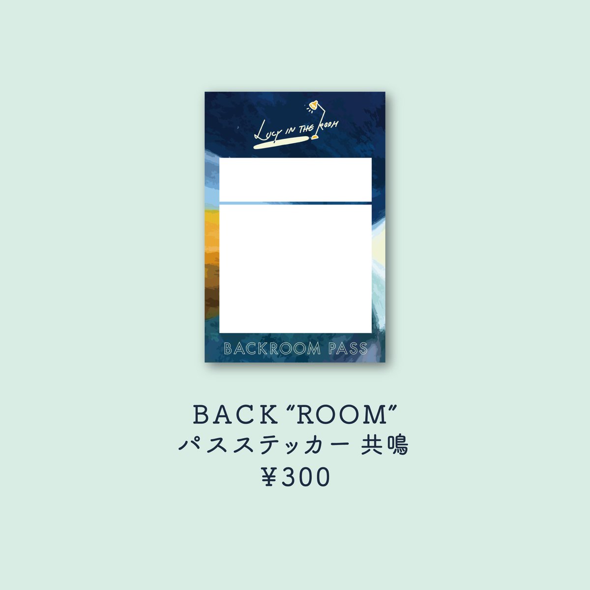 LUCY IN THE ROOM tweet media