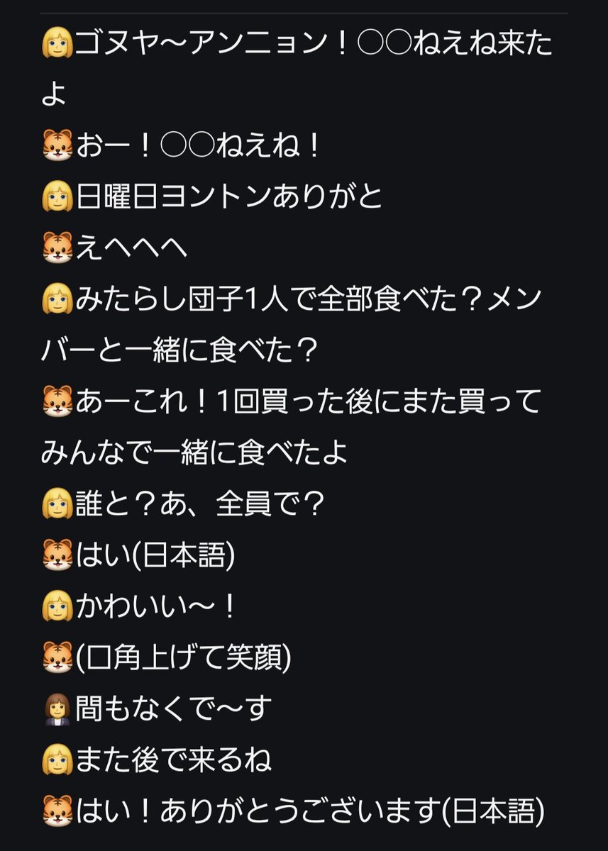 yeolnamsam's tweet photo. 260321 ALD1 オフイベ 個別サイン会 ゴヌ
疲れが溜まってるだろうに今日もずっと笑顔で前のめりになって話を聞いてくれた😭キムゴヌくん、セブンのみたらし団子を相当お気に入りのようでリピ買いしてます🍡｢ゆ｣の文字が｢巾｣になってるので改名しますね
#GEONWOO #건우 #ALD1 #ALPHADRIVEONE https://t.co/yms2lBV1AB