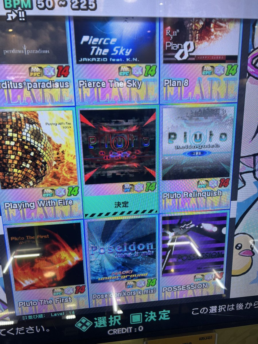 足14の頭文字P（解禁されてるやつ）全部EXついた〜〜〜〜〜〜〜〜〜〜