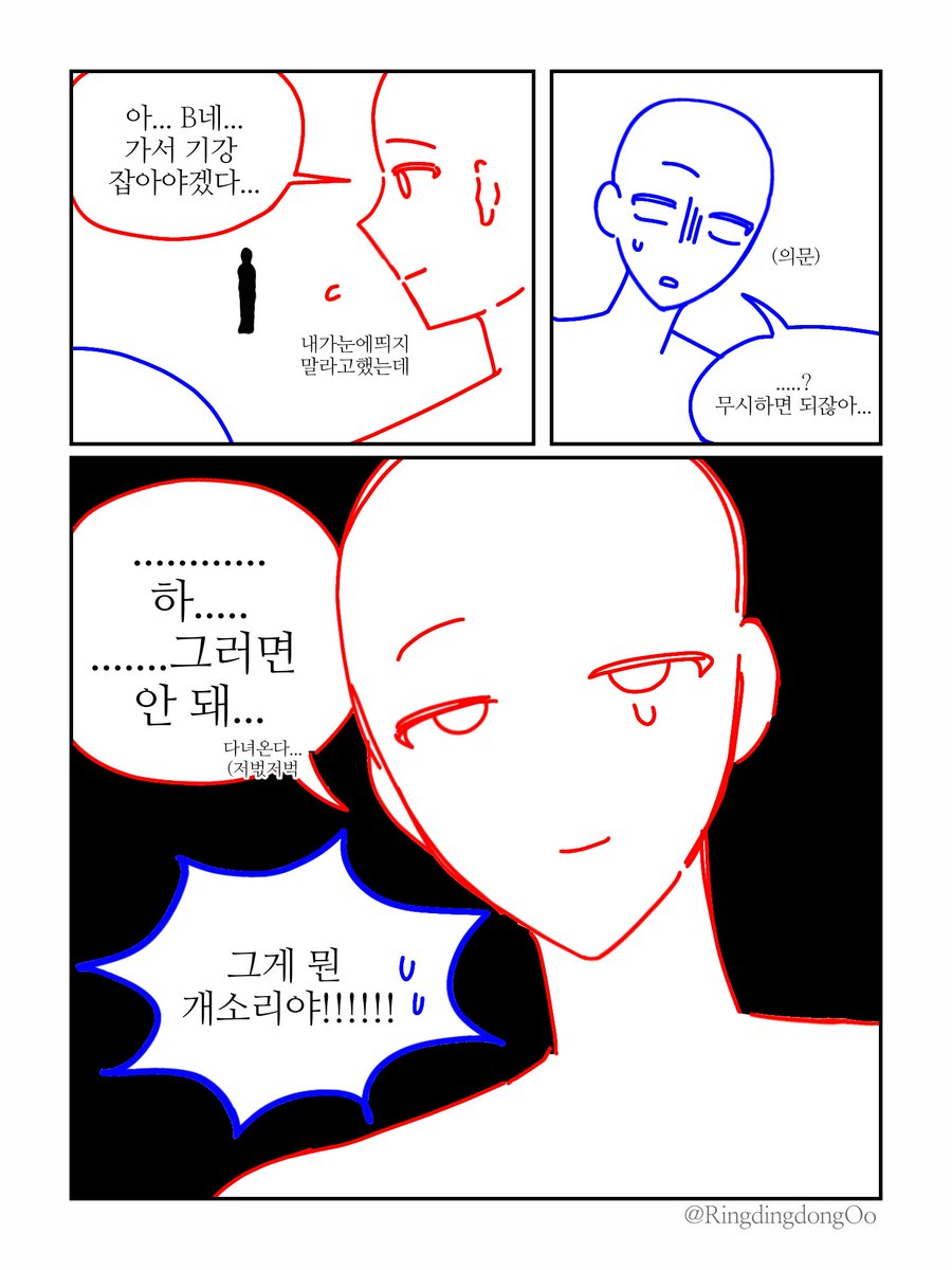 난네게반했어 tweet media