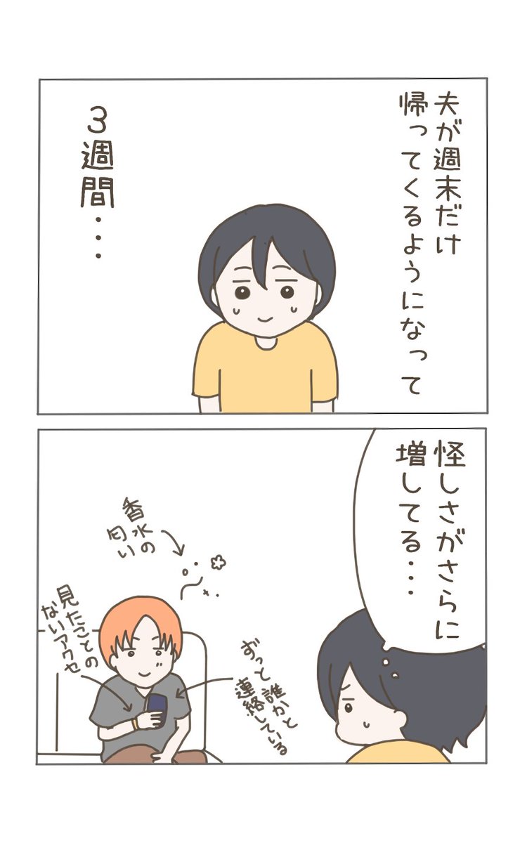 おにぎり2525🍙お仕事募集中🙇 tweet media