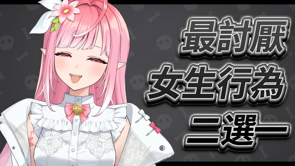 芙蘿拉𝑭𝒍𝒐𝒓𝒂🎀 tweet media