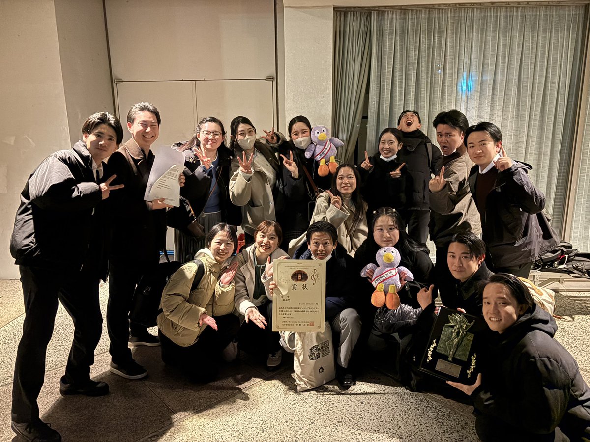 Sopra_il_fiume's tweet photo. 第19回声楽アンサンブルコンテスト全国大会一般部門にて、金賞3位を受賞しました🥇
明日の本選に出場します‼️
応援よろしくお願いします☺️
#19声楽アンコン https://t.co/fBQnT7aBsa