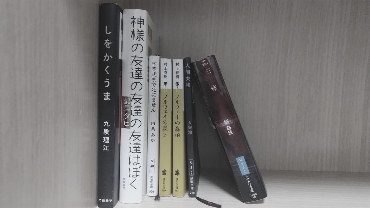 どこにでも、いる tweet media