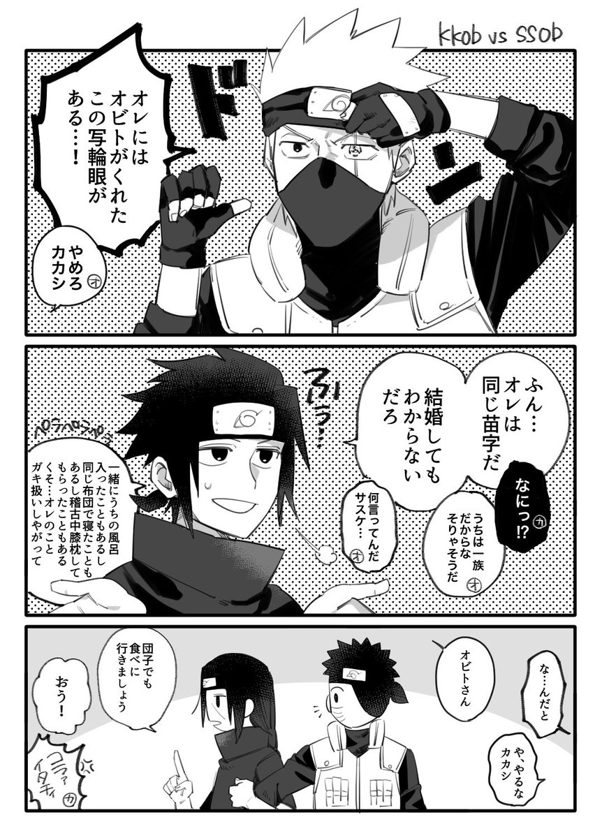 ﾋﾁｷ tweet media