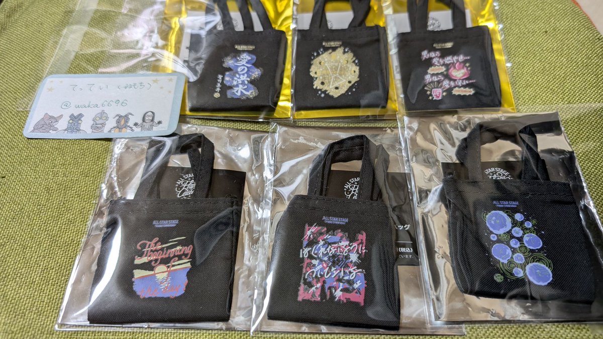 てってい（ねもち） tweet media