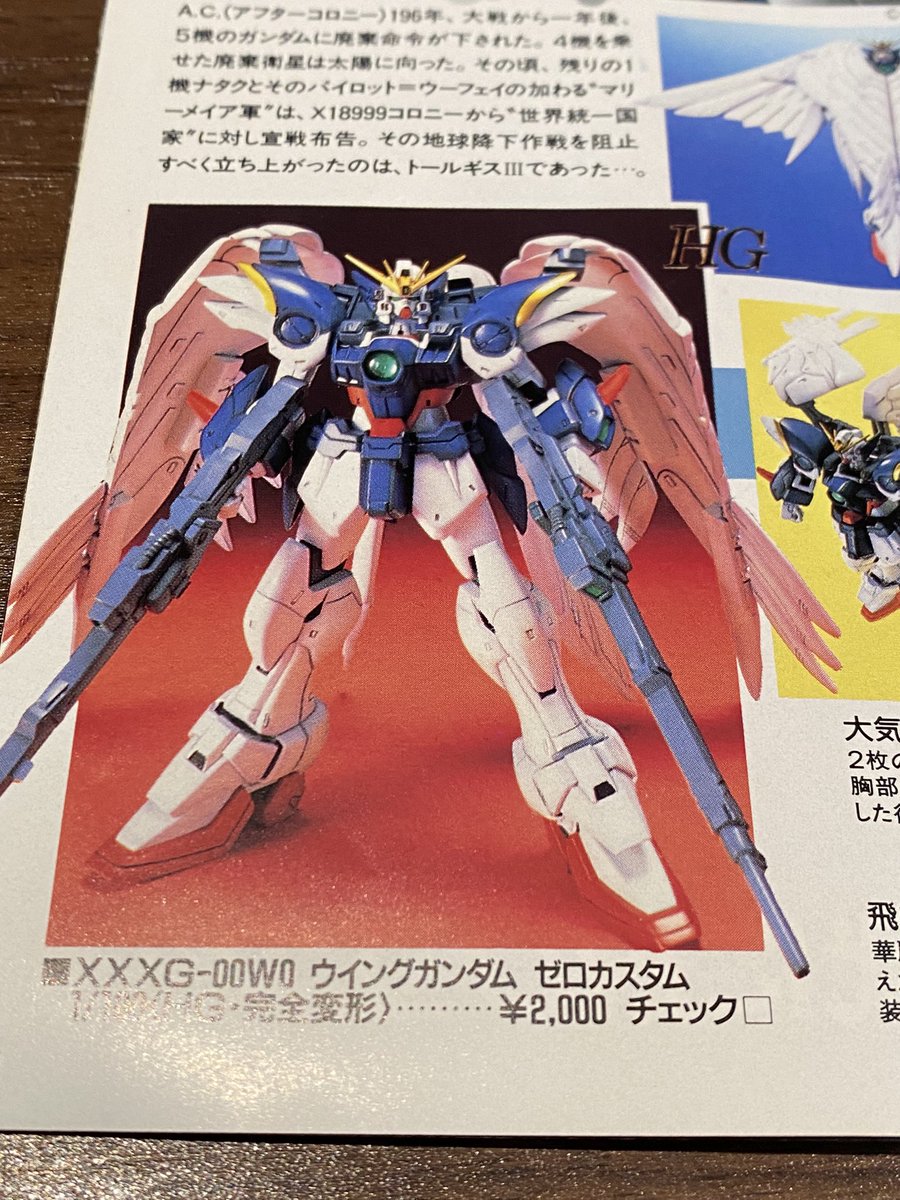 耳口王 tweet media