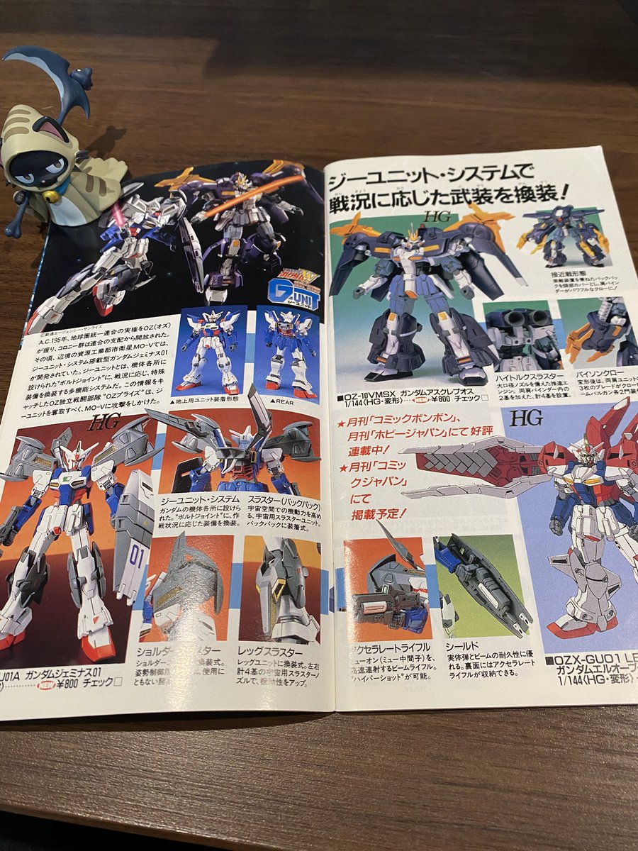 耳口王 tweet media