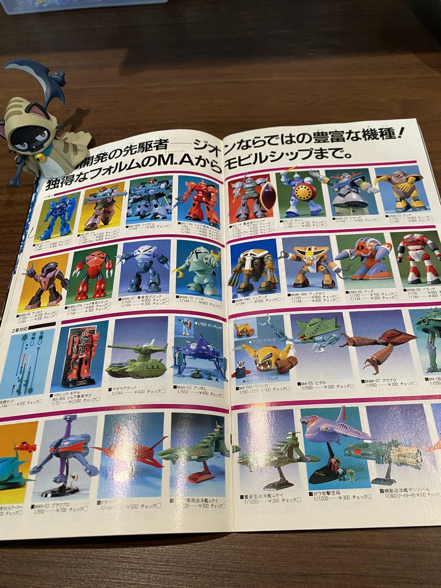 耳口王 tweet media