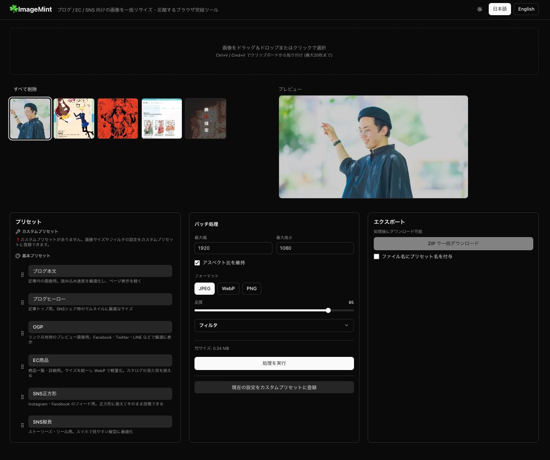 Shumpei♨️ | webエンジニア tweet media