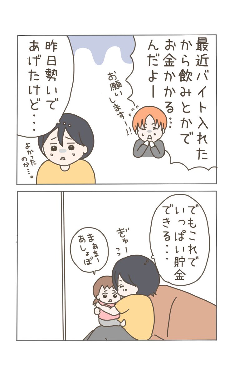 (1/3) 