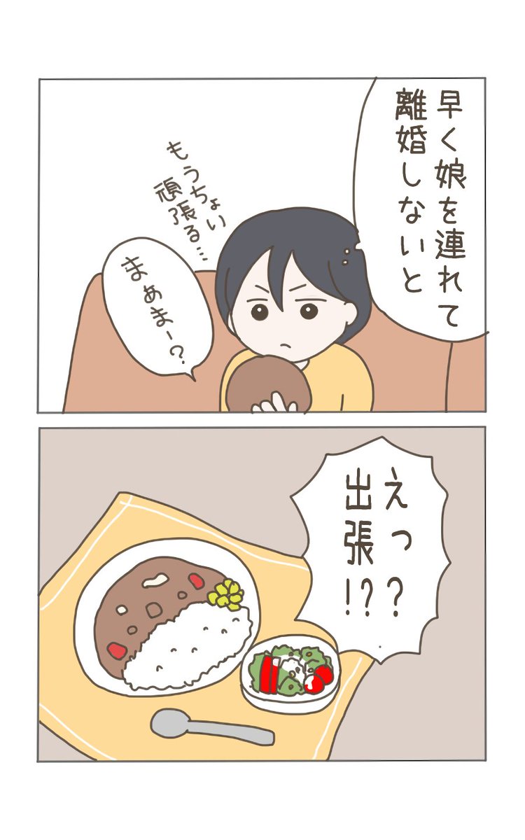 (1/3) 