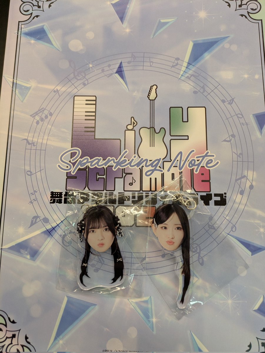 水沢仁奈 tweet media