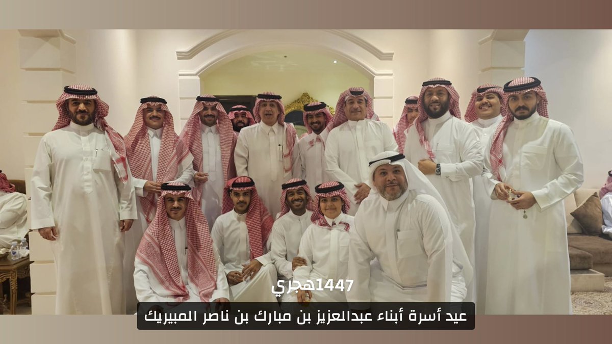 فهد بن عبدالعزيز المبيريك tweet media