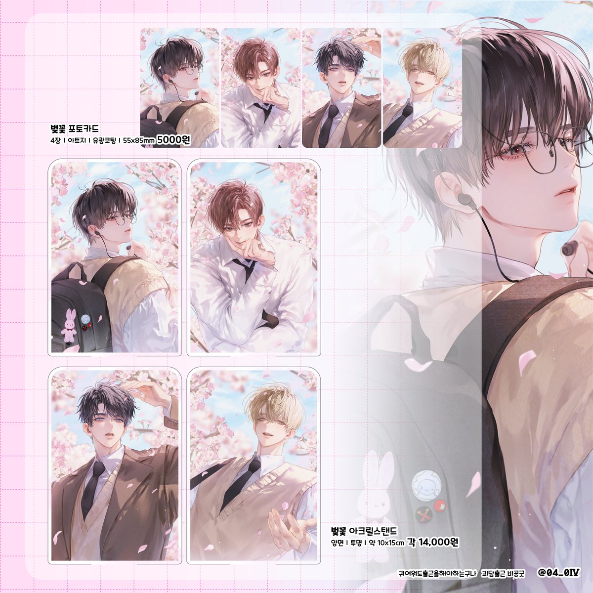 ˚₊⋆ʏᴏɴɢsᴀ₊‧˚ tweet media