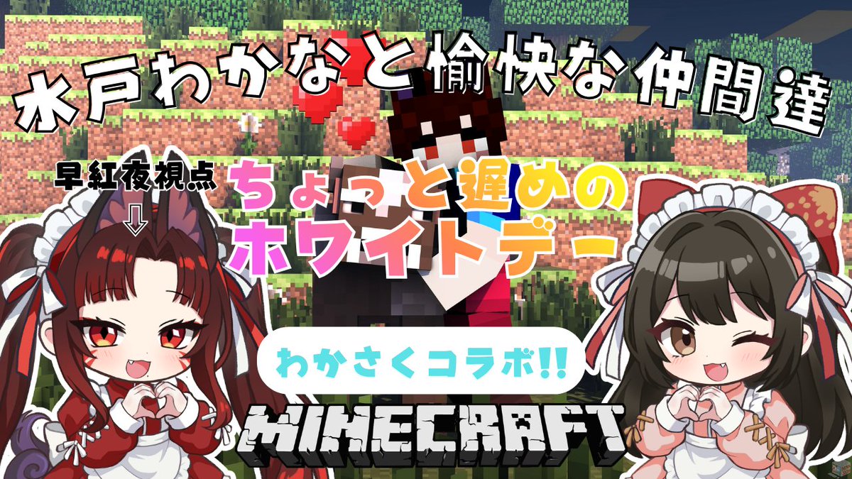 早紅夜／津軽三味線VTuber🦊🪕🌸喪中 tweet media