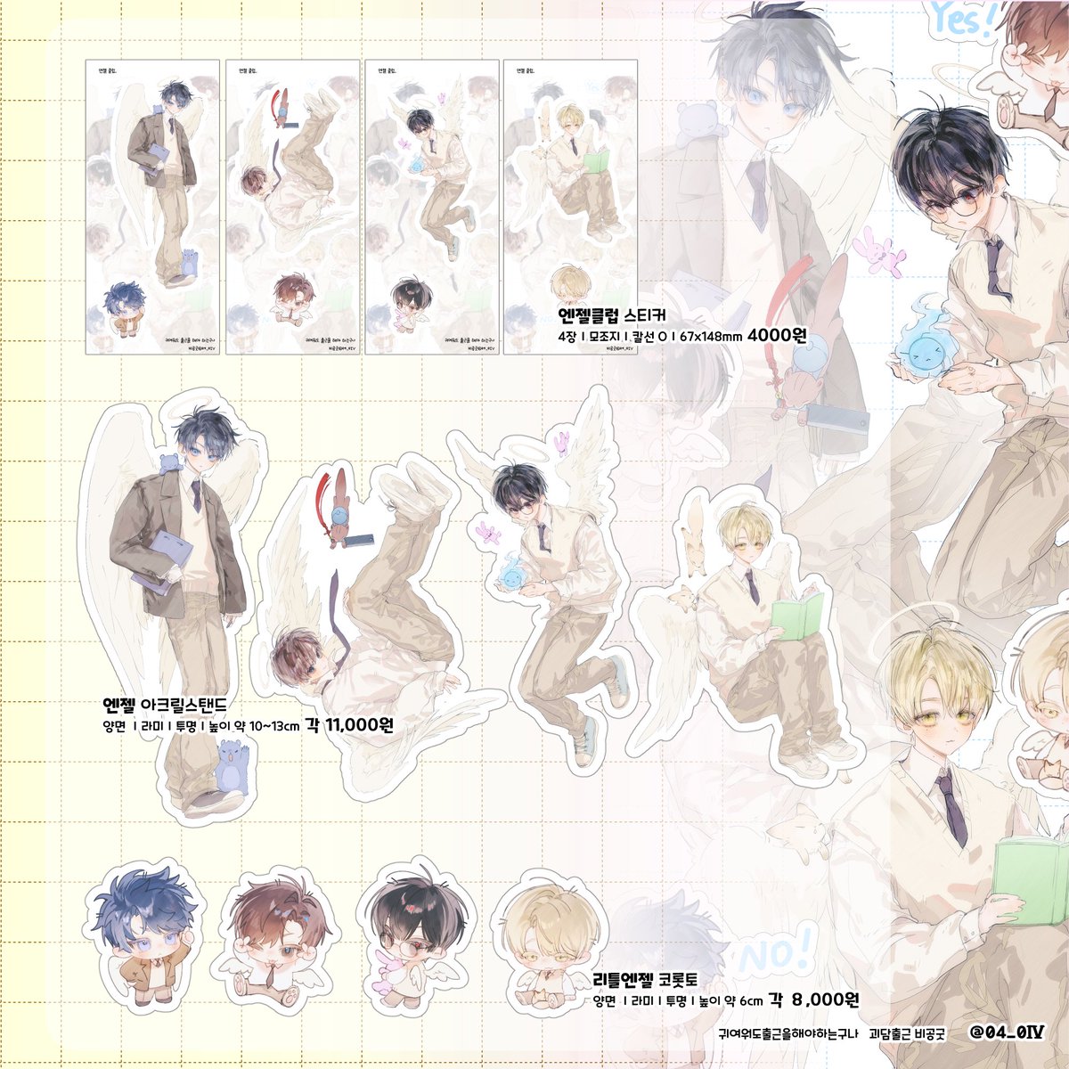 ˚₊⋆ʏᴏɴɢsᴀ₊‧˚ tweet media