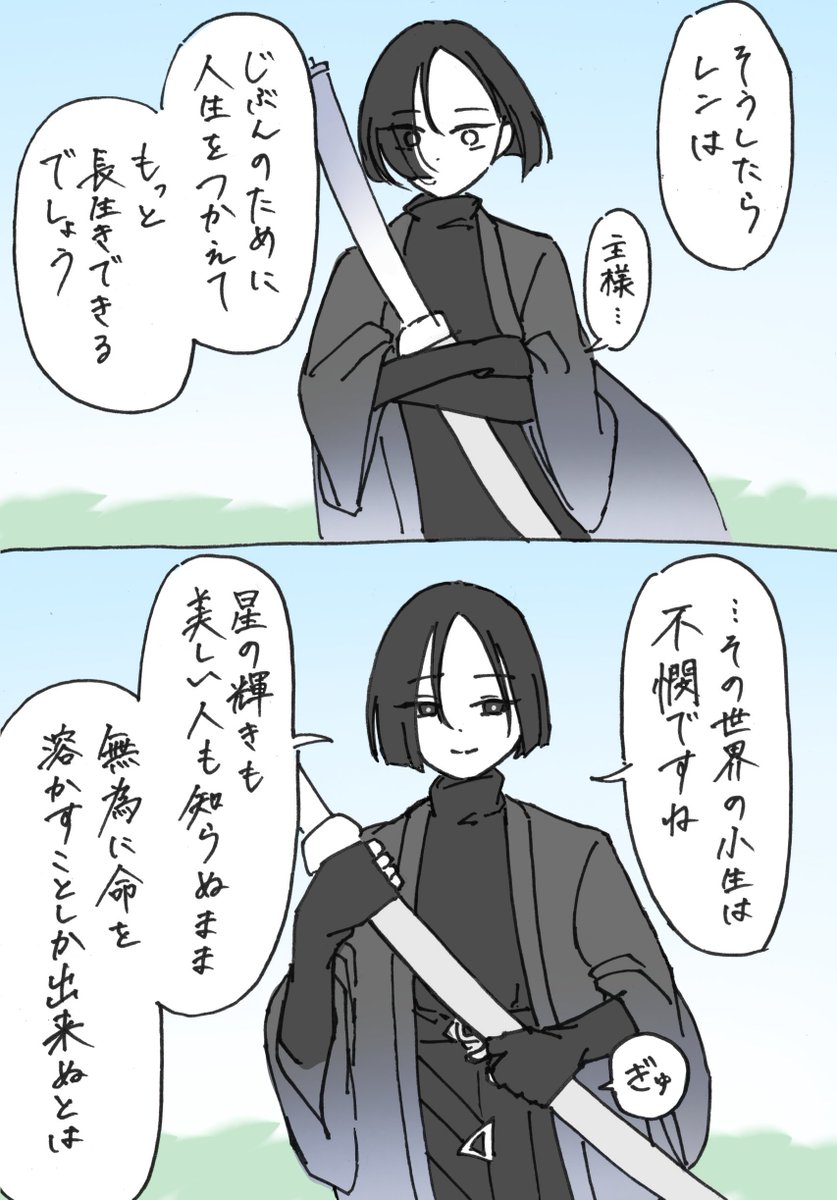 すくえあ tweet media