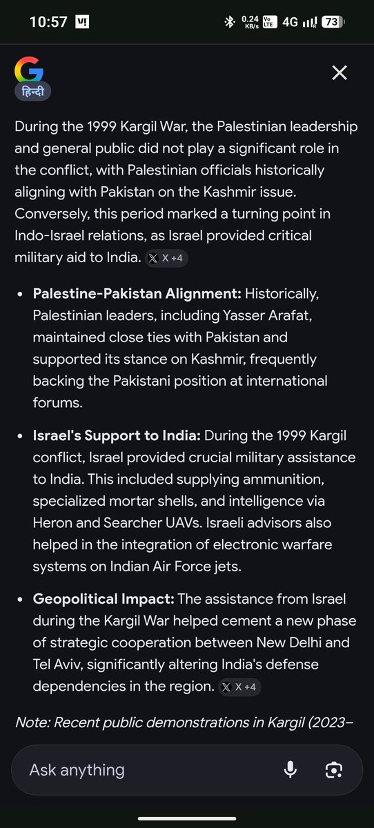Aerial vs State of UP tweet media
