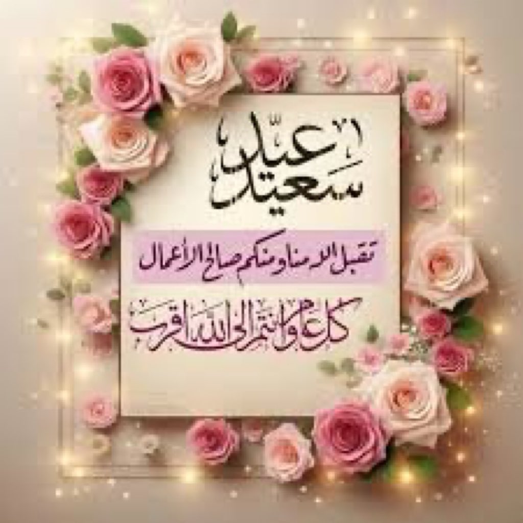 هند الحجي tweet media