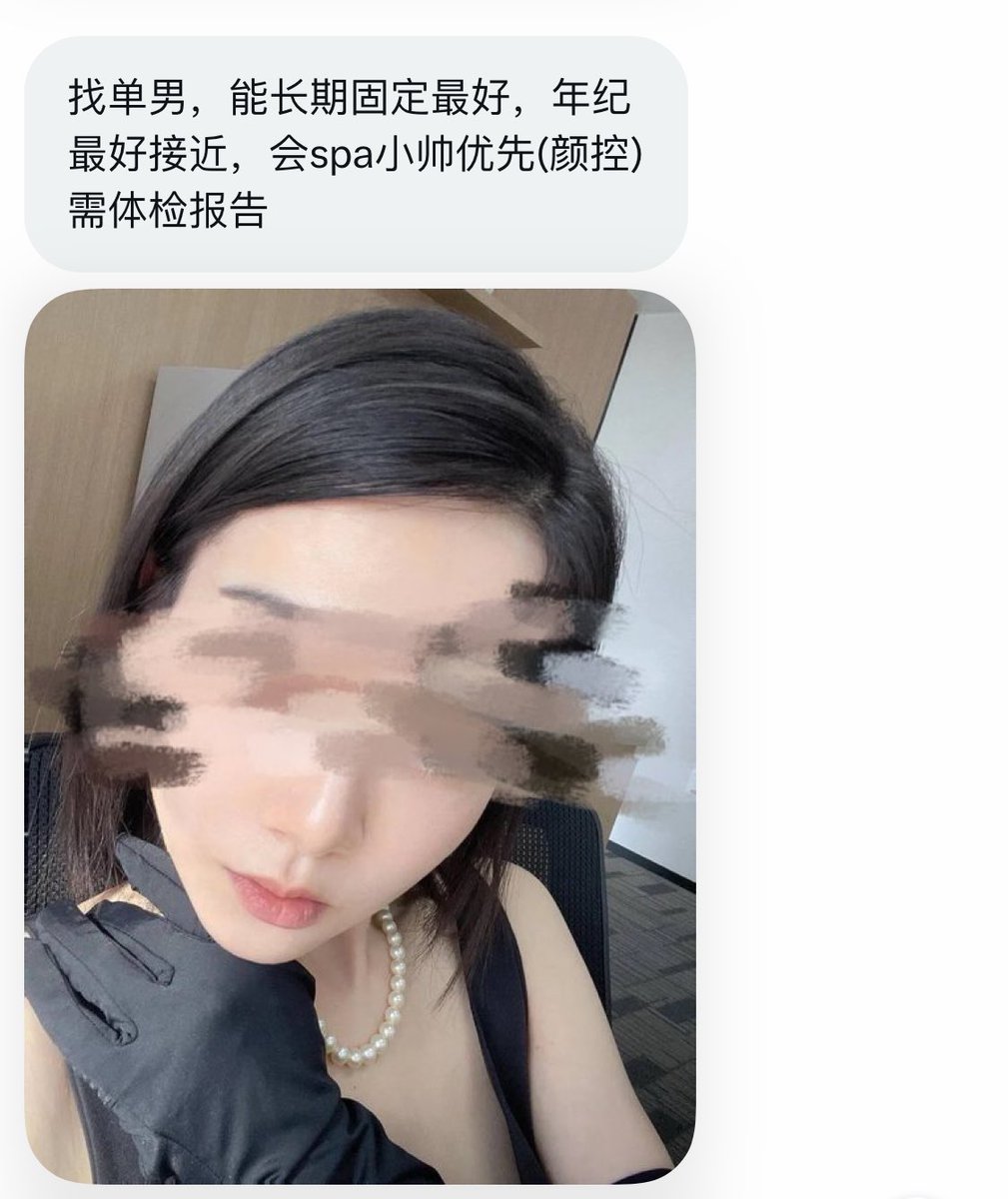 广东搭子 tweet media
