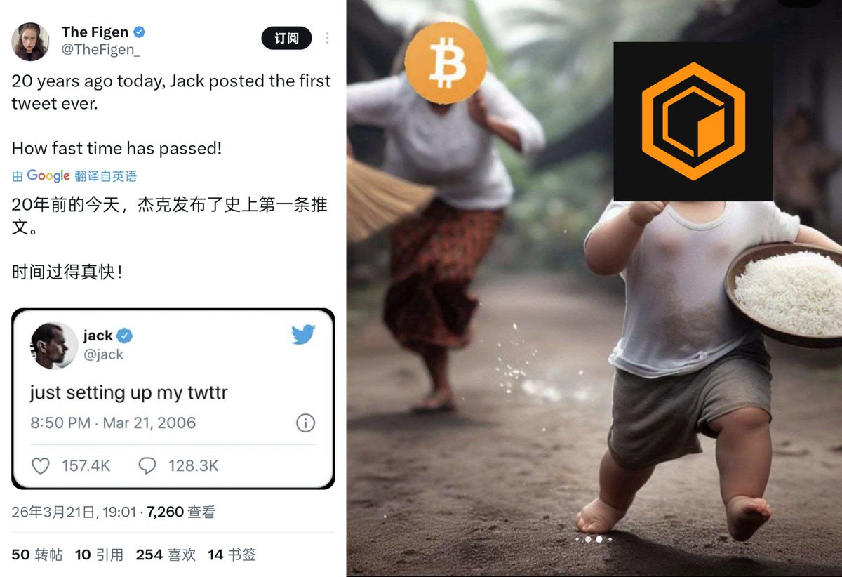 POLLEN🔸 tweet media