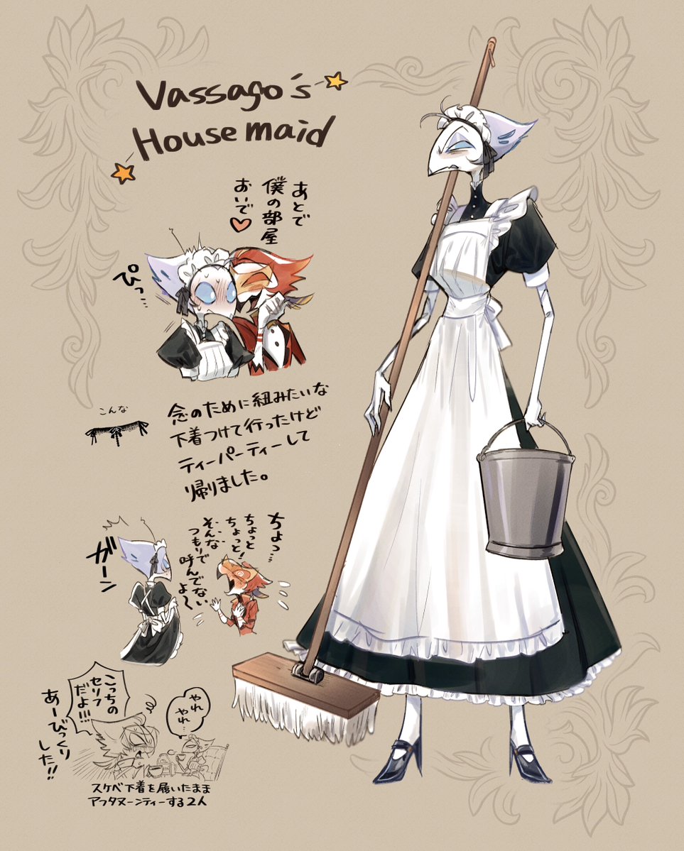 赤むい tweet media