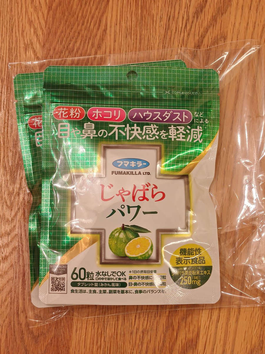 チーム若鯉 tweet media