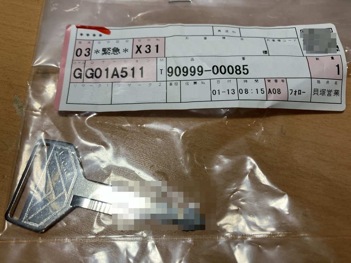 海杜@おっさんff🥟 tweet media