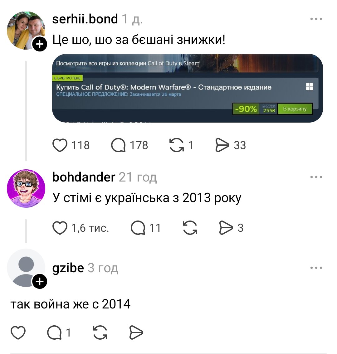 Богда́ндер🇺🇦 |❗Українська в Arc Raiders❗ tweet media