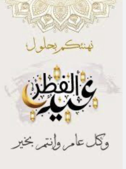 🌲علوش 🌲 tweet media