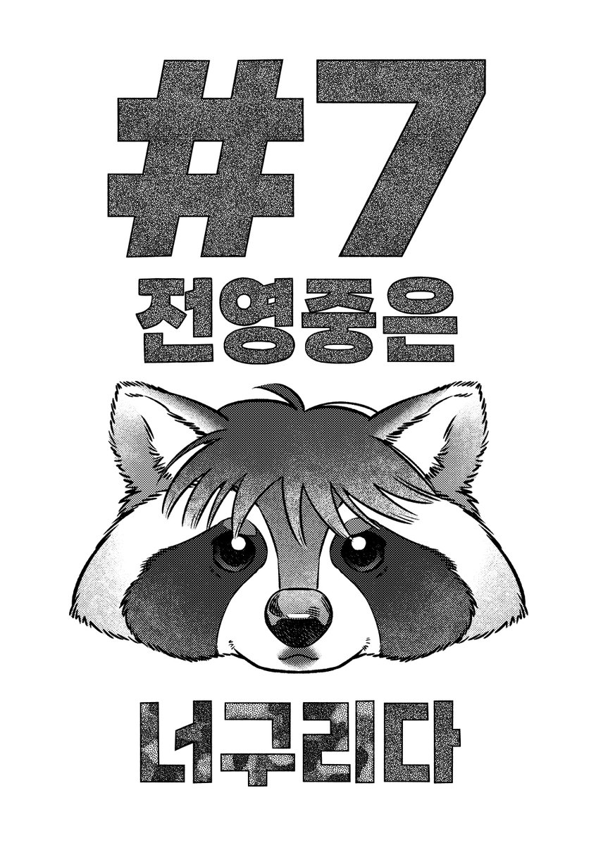 🍞재리🍞 tweet media