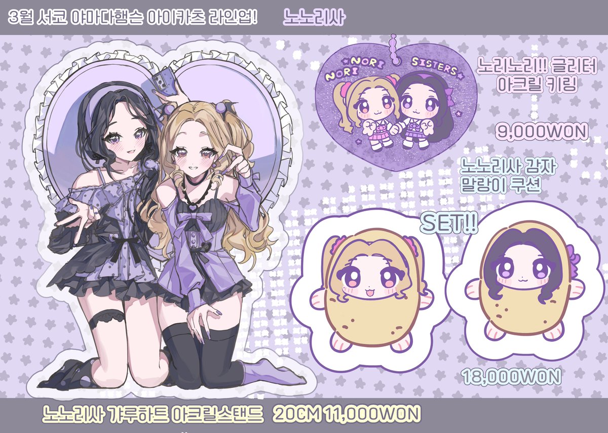 yamada hampson tweet media