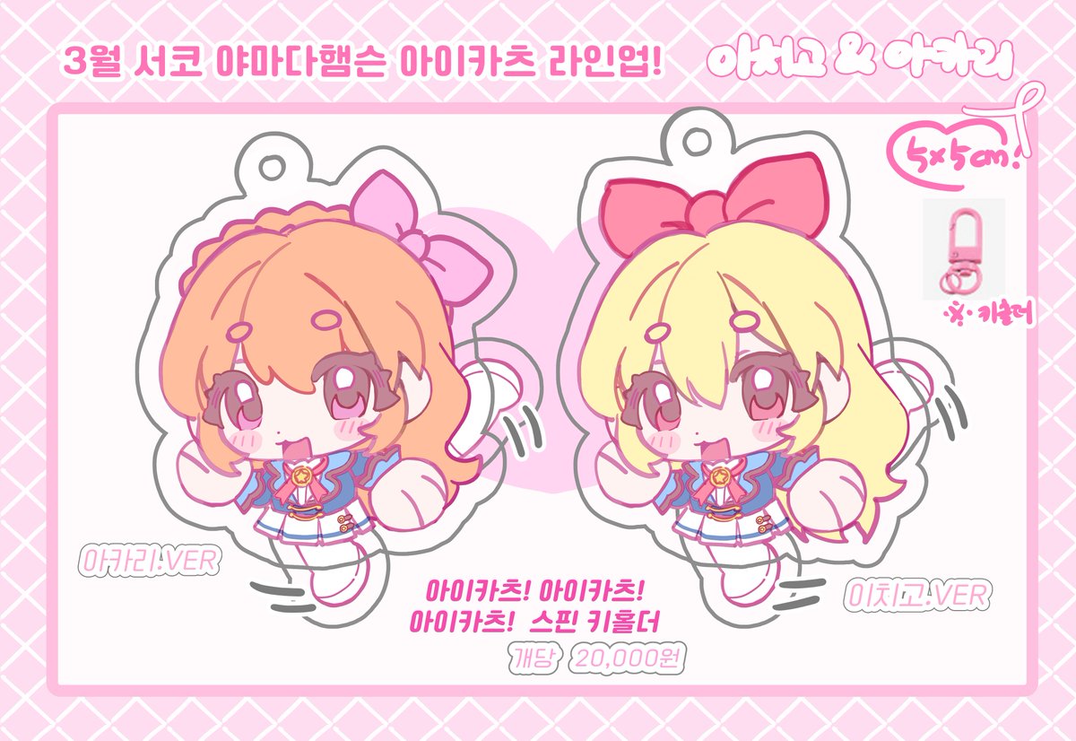 yamada hampson tweet media